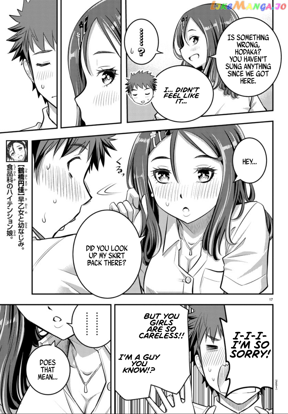 Yankee Jk Kuzuhana-Chan chapter 22 - page 17