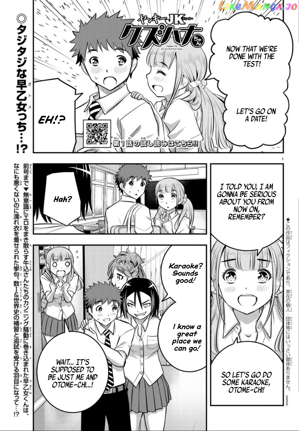 Yankee Jk Kuzuhana-Chan chapter 22 - page 2