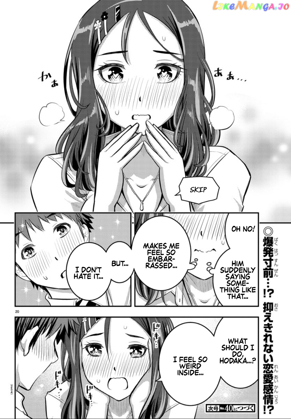 Yankee Jk Kuzuhana-Chan chapter 22 - page 20