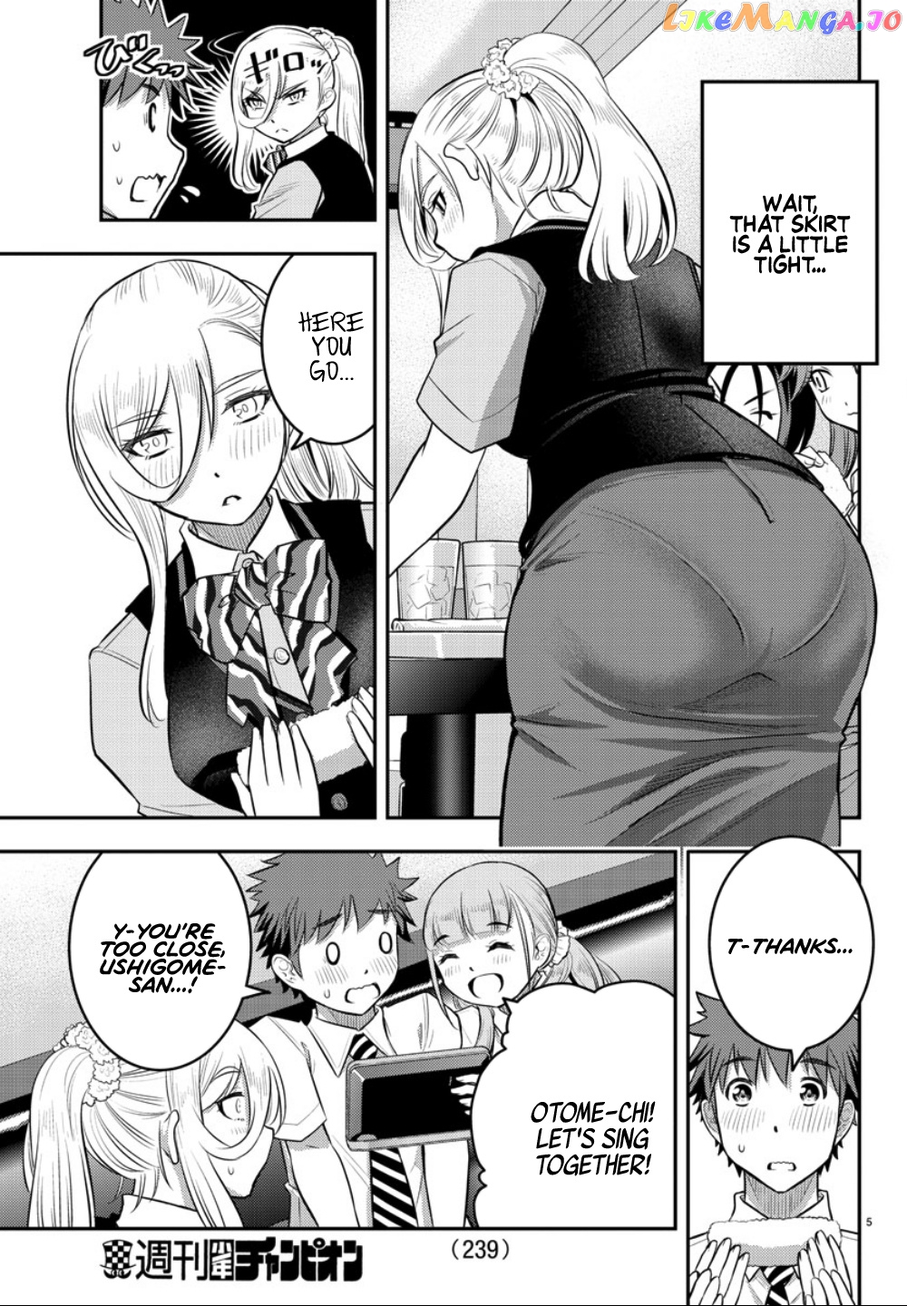 Yankee Jk Kuzuhana-Chan chapter 22 - page 6