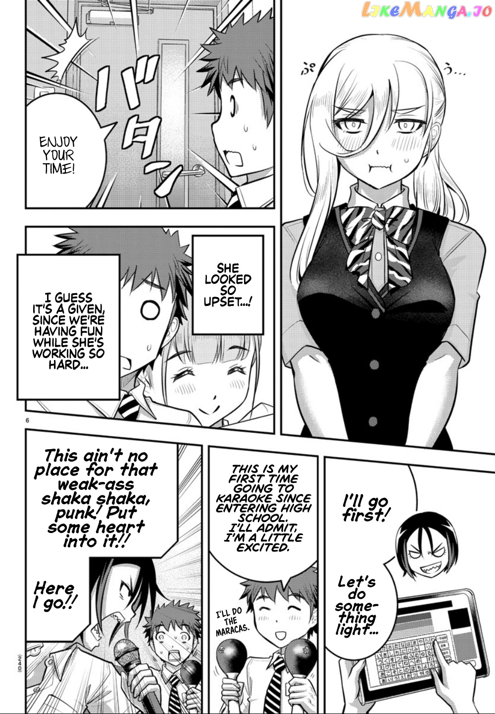 Yankee Jk Kuzuhana-Chan chapter 22 - page 7