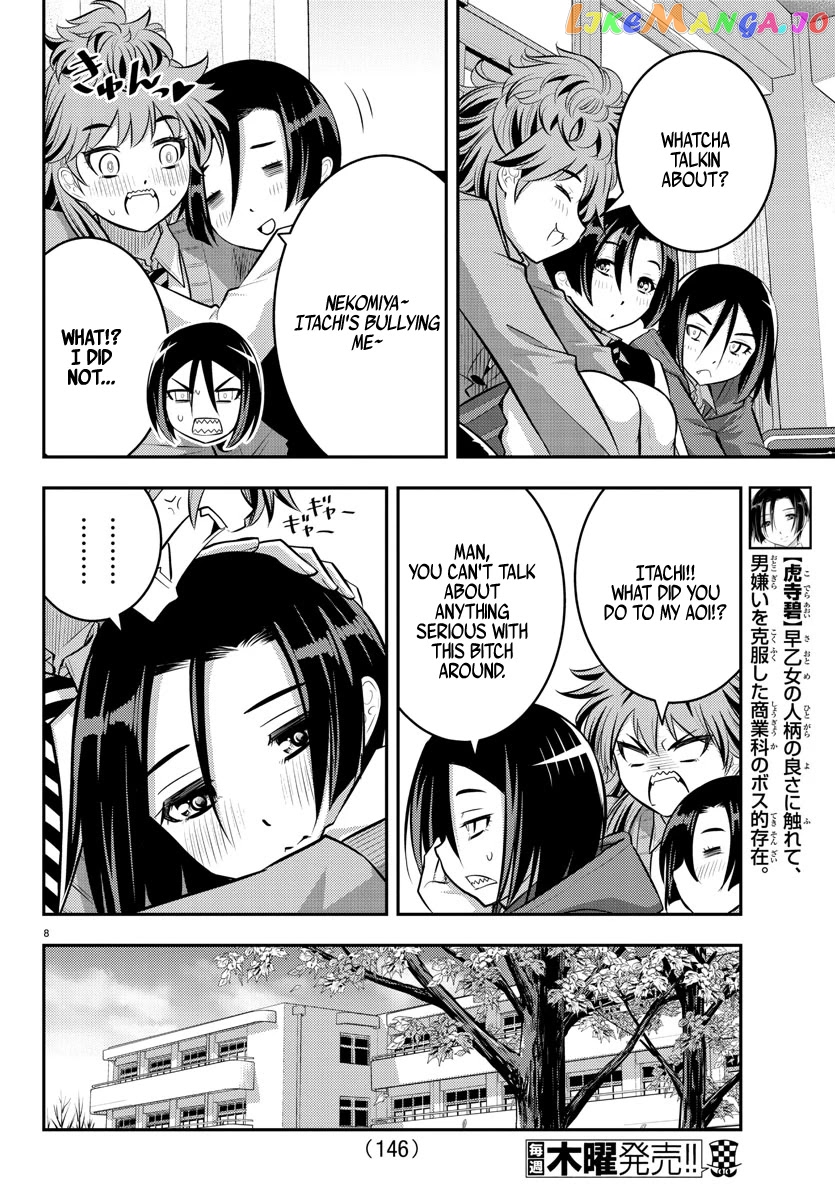 Yankee Jk Kuzuhana-Chan chapter 56 - page 10