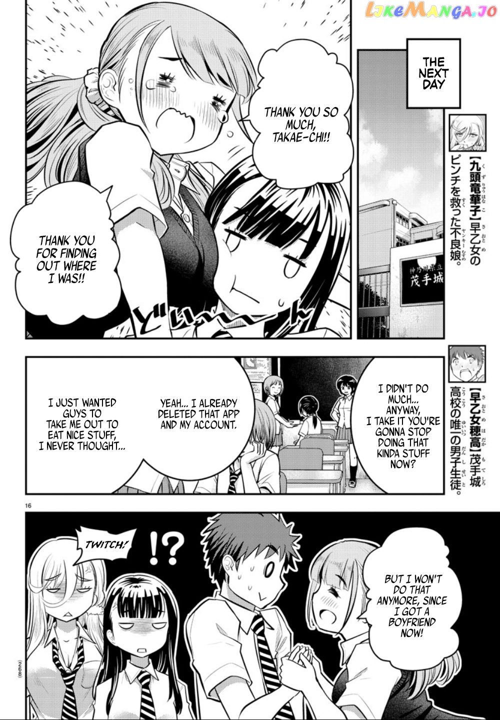 Yankee Jk Kuzuhana-Chan chapter 7 - page 16