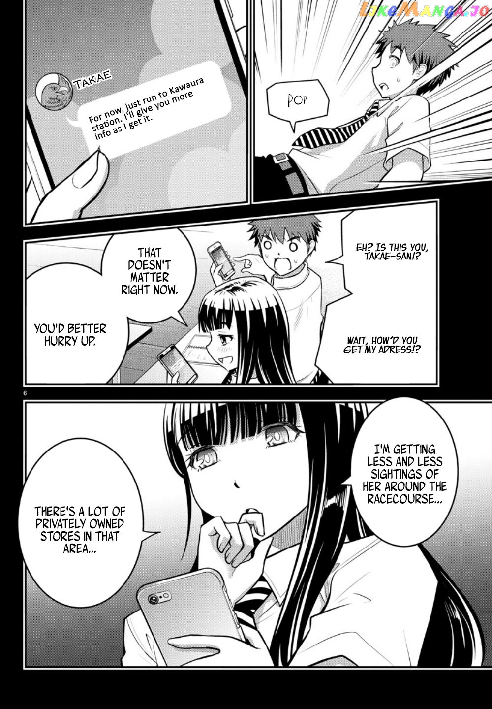 Yankee Jk Kuzuhana-Chan chapter 7 - page 7