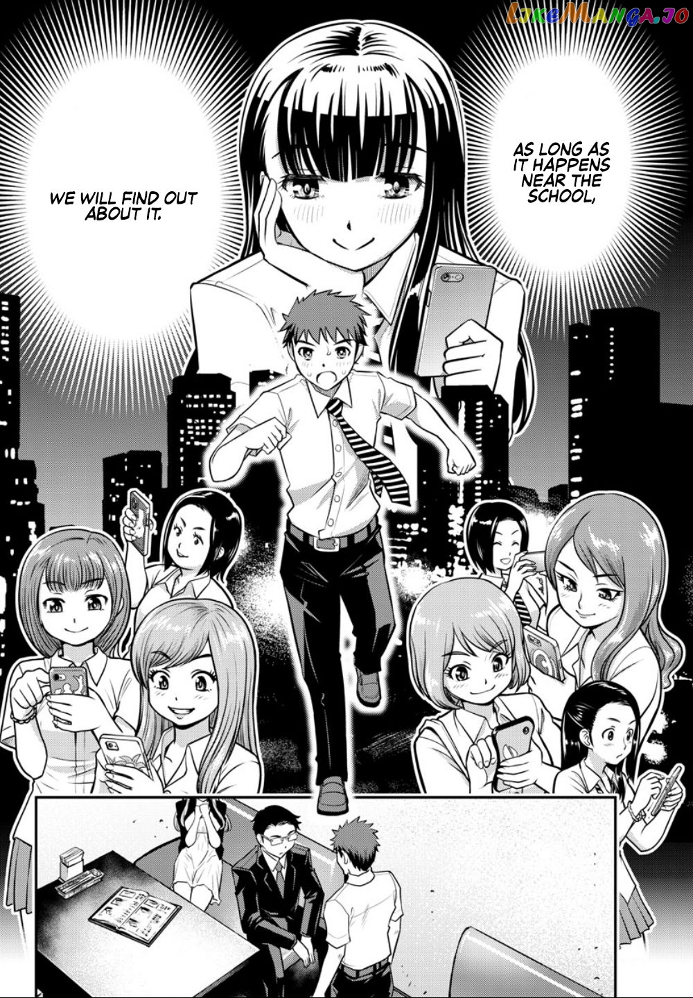 Yankee Jk Kuzuhana-Chan chapter 7 - page 9