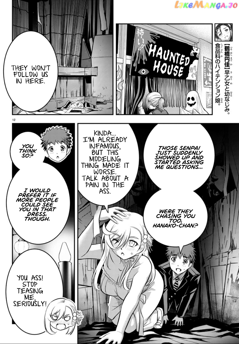 Yankee Jk Kuzuhana-Chan chapter 38 - page 12