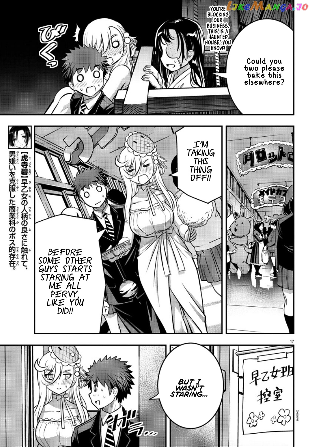 Yankee Jk Kuzuhana-Chan chapter 38 - page 17