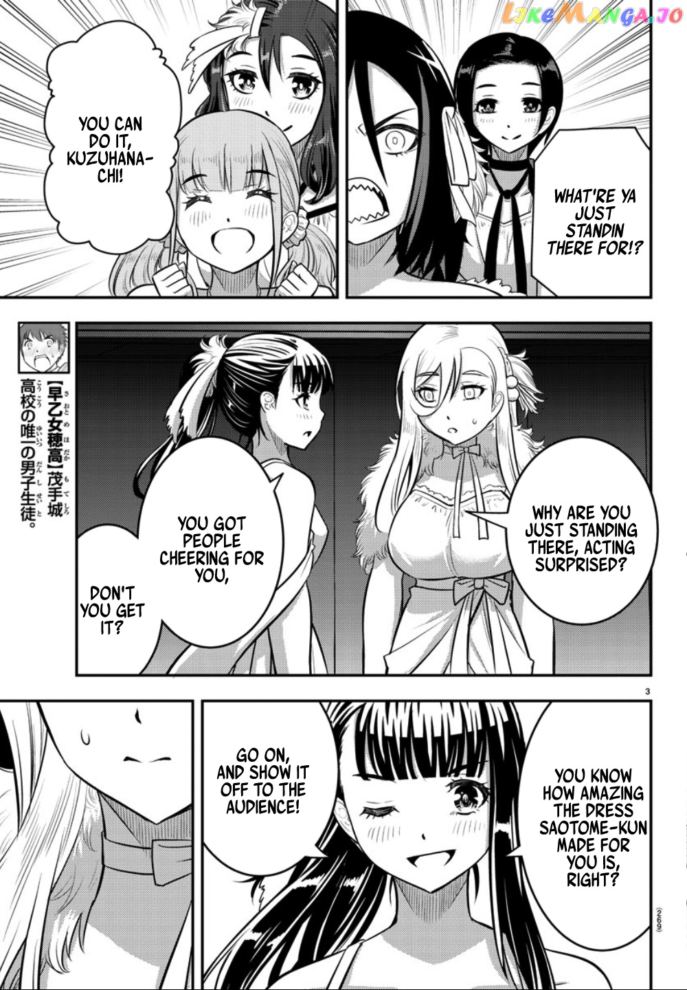 Yankee Jk Kuzuhana-Chan chapter 38 - page 4