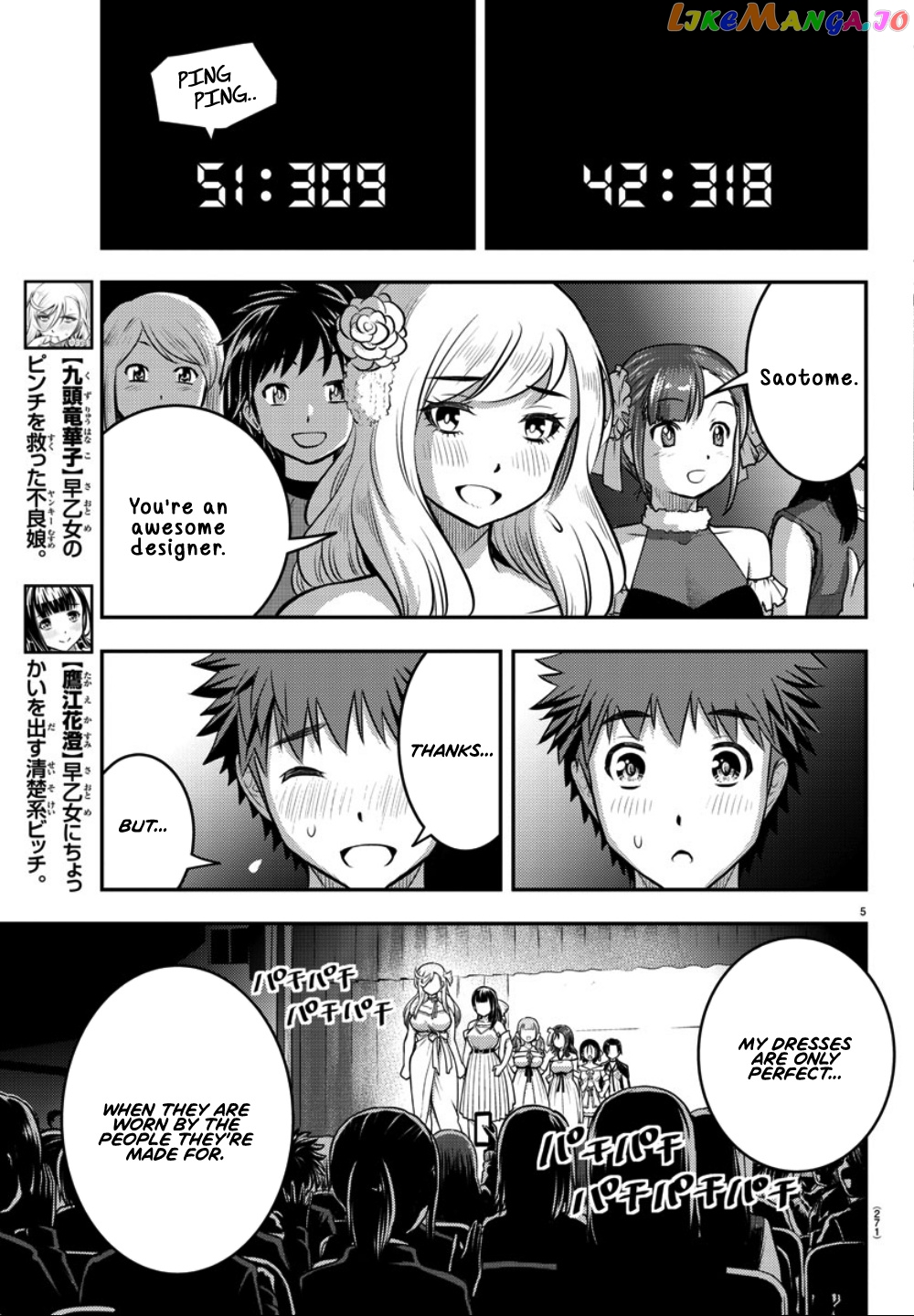 Yankee Jk Kuzuhana-Chan chapter 38 - page 6