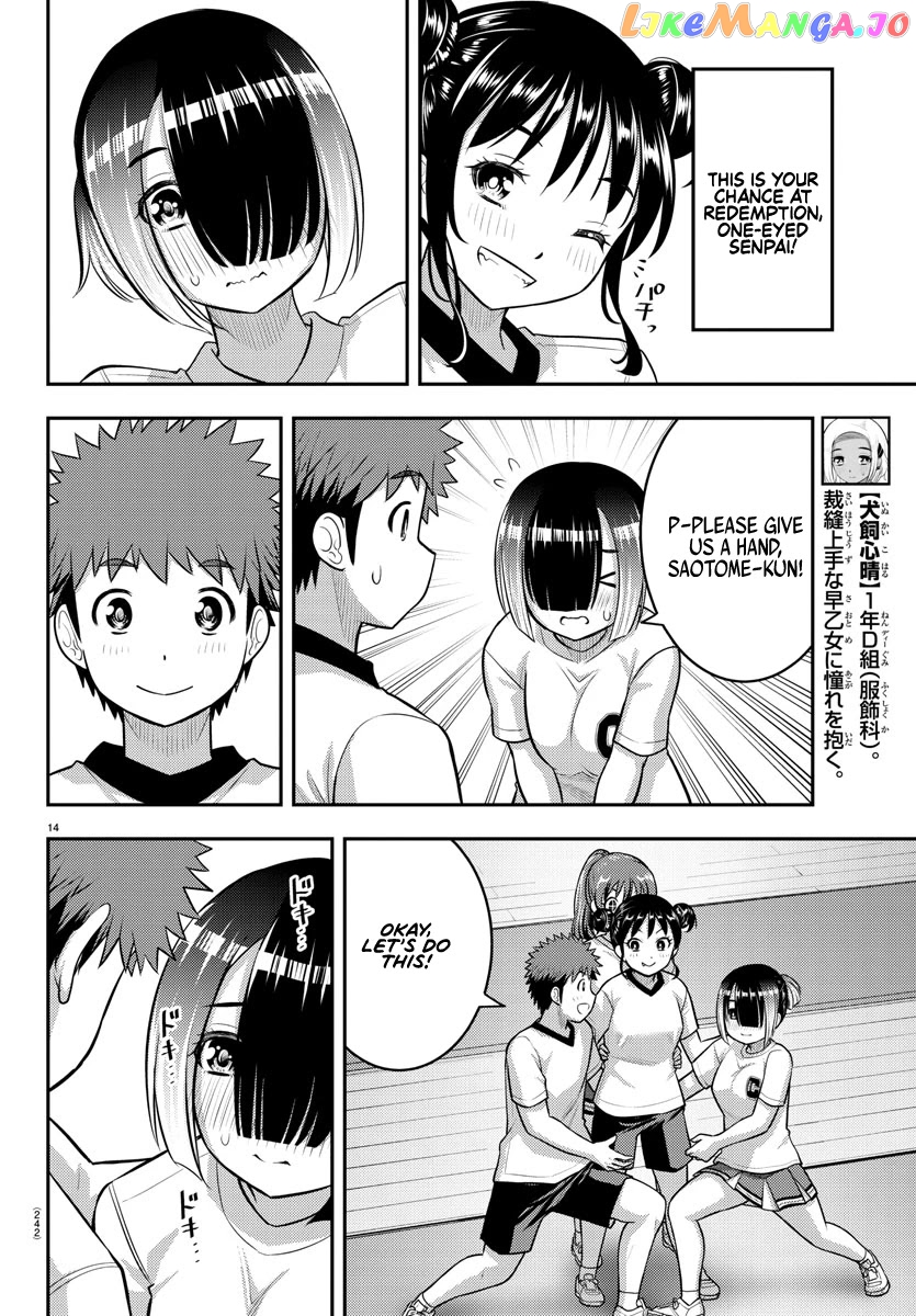 Yankee Jk Kuzuhana-Chan chapter 103 - page 14