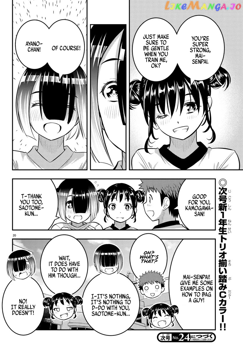 Yankee Jk Kuzuhana-Chan chapter 103 - page 20