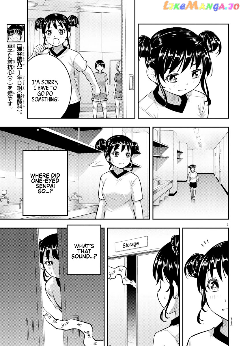 Yankee Jk Kuzuhana-Chan chapter 103 - page 3