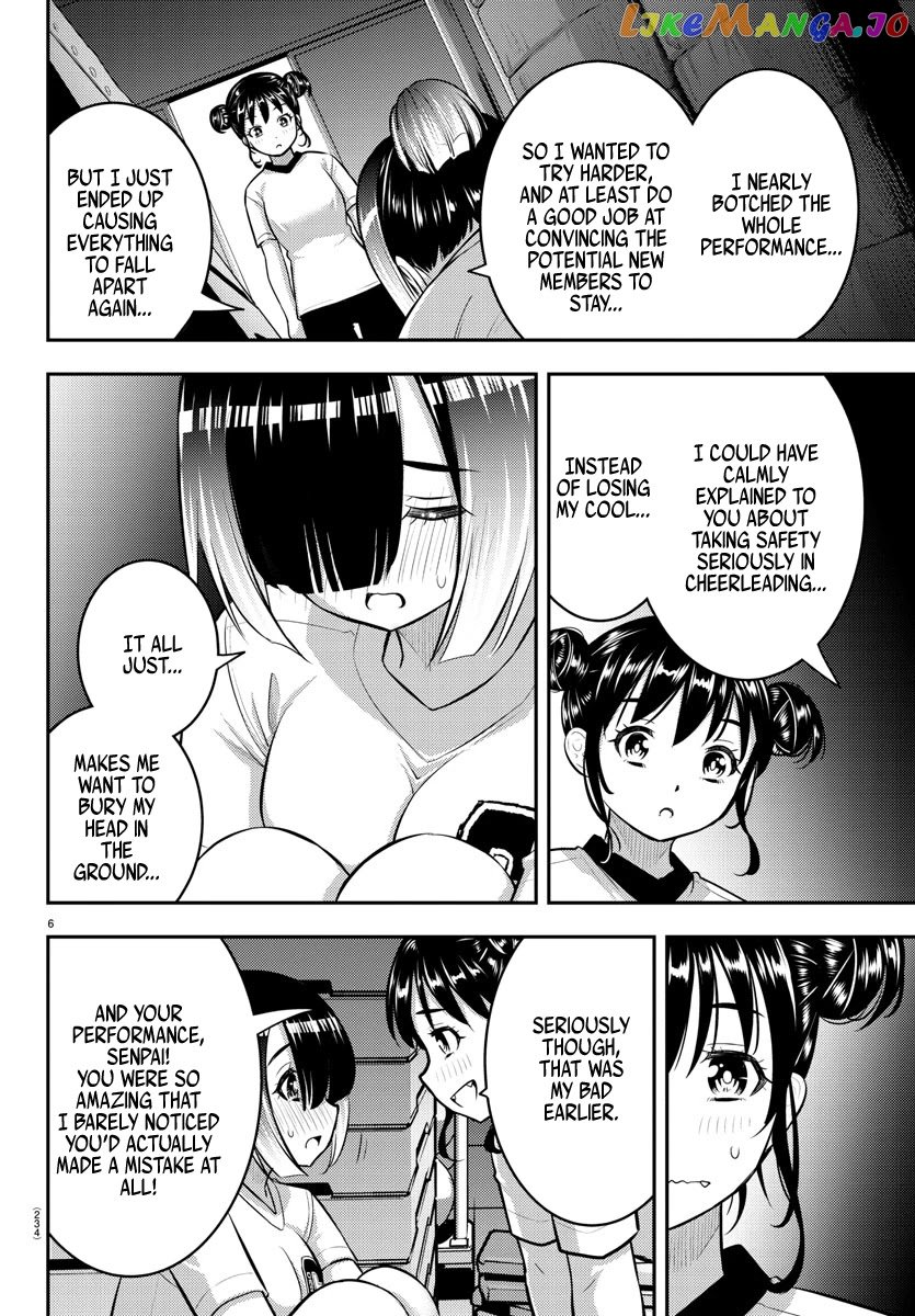 Yankee Jk Kuzuhana-Chan chapter 103 - page 6