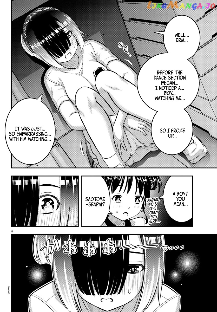 Yankee Jk Kuzuhana-Chan chapter 103 - page 8