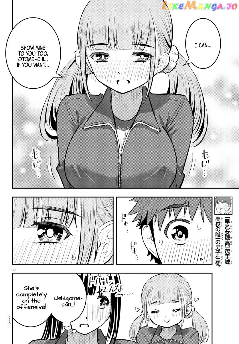 Yankee Jk Kuzuhana-Chan chapter 82 - page 10