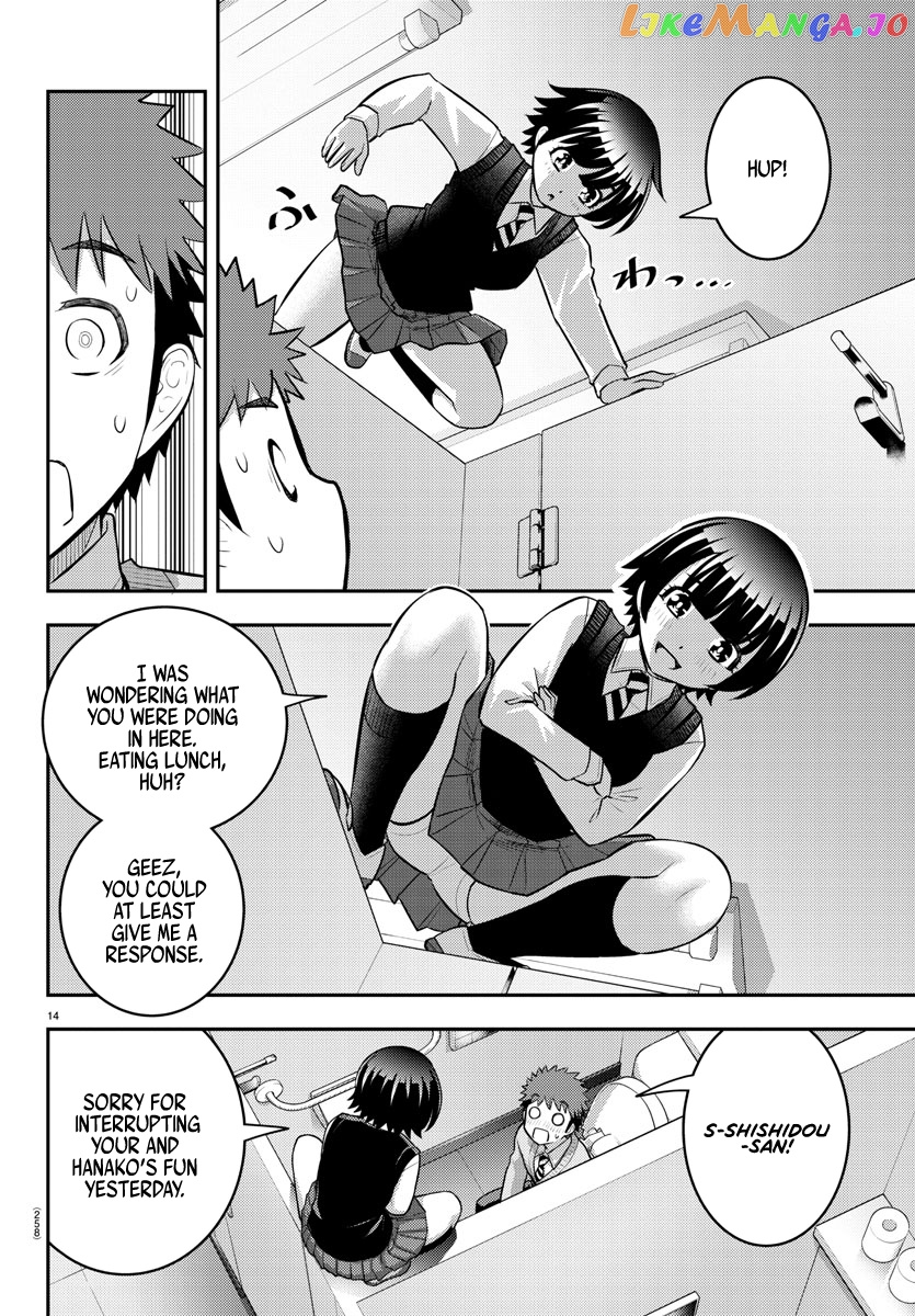 Yankee Jk Kuzuhana-Chan chapter 82 - page 14