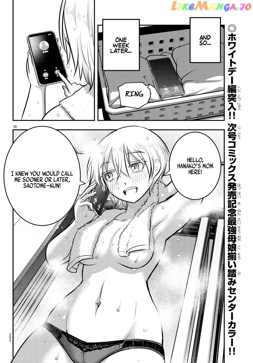 Yankee Jk Kuzuhana-Chan chapter 82 - page 20