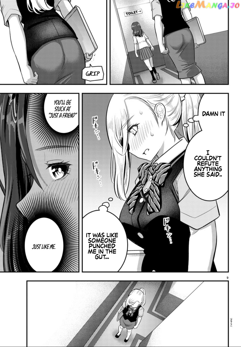 Yankee Jk Kuzuhana-Chan chapter 23 - page 10