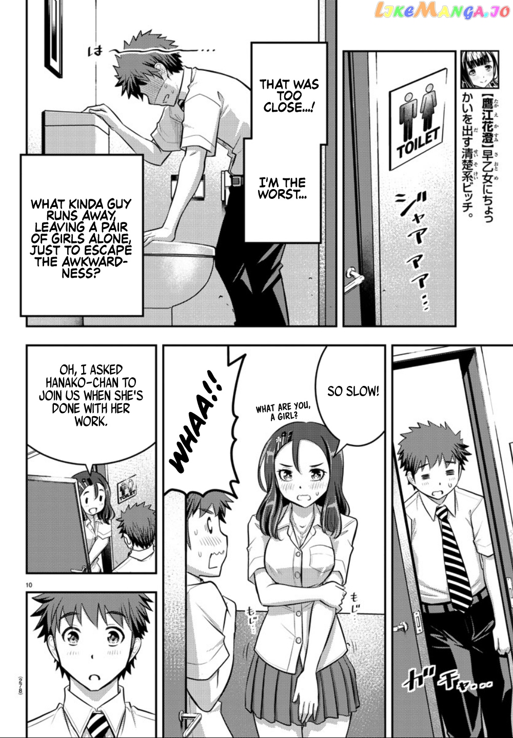 Yankee Jk Kuzuhana-Chan chapter 23 - page 11