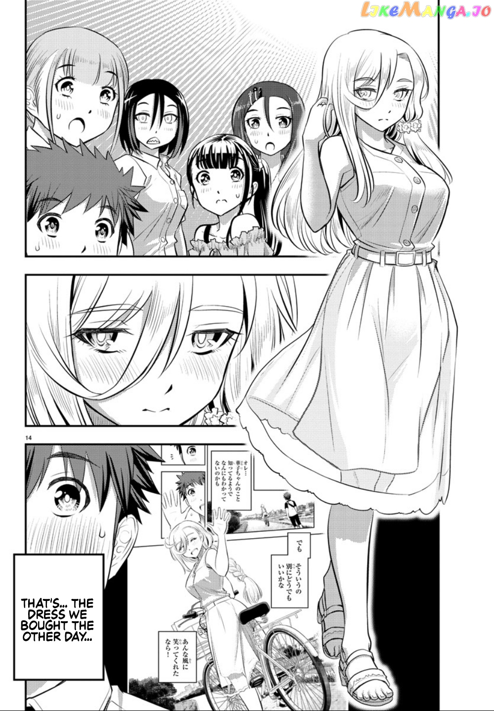 Yankee Jk Kuzuhana-Chan chapter 23 - page 15