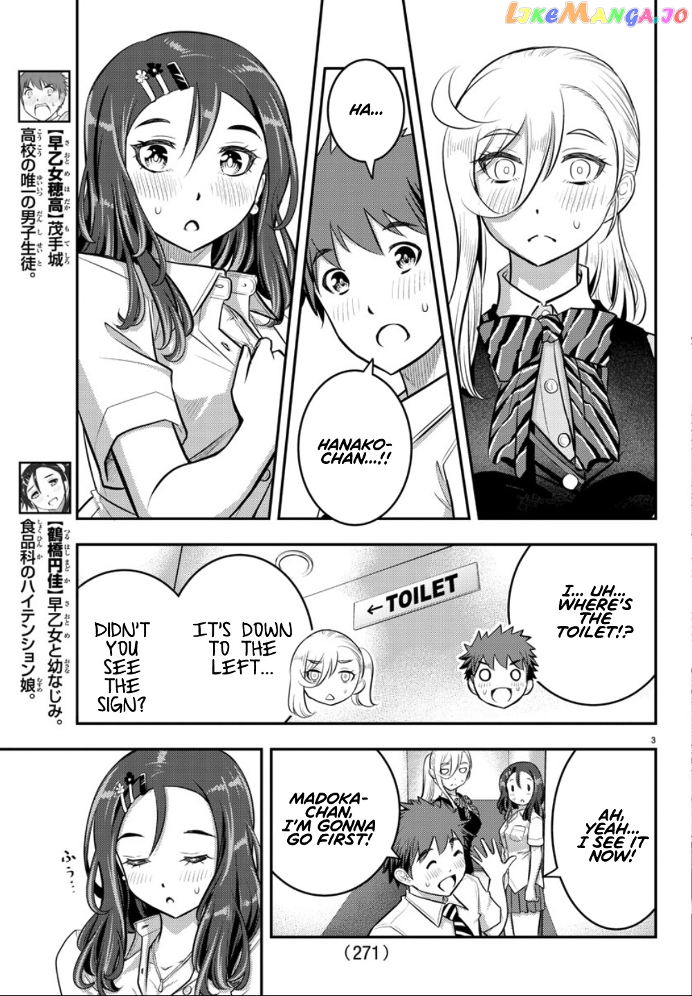 Yankee Jk Kuzuhana-Chan chapter 23 - page 4