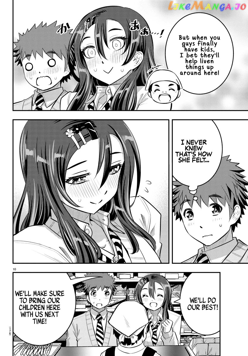 Yankee Jk Kuzuhana-Chan chapter 57 - page 11