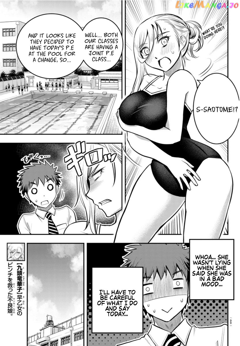 Yankee Jk Kuzuhana-Chan chapter 8 - page 10