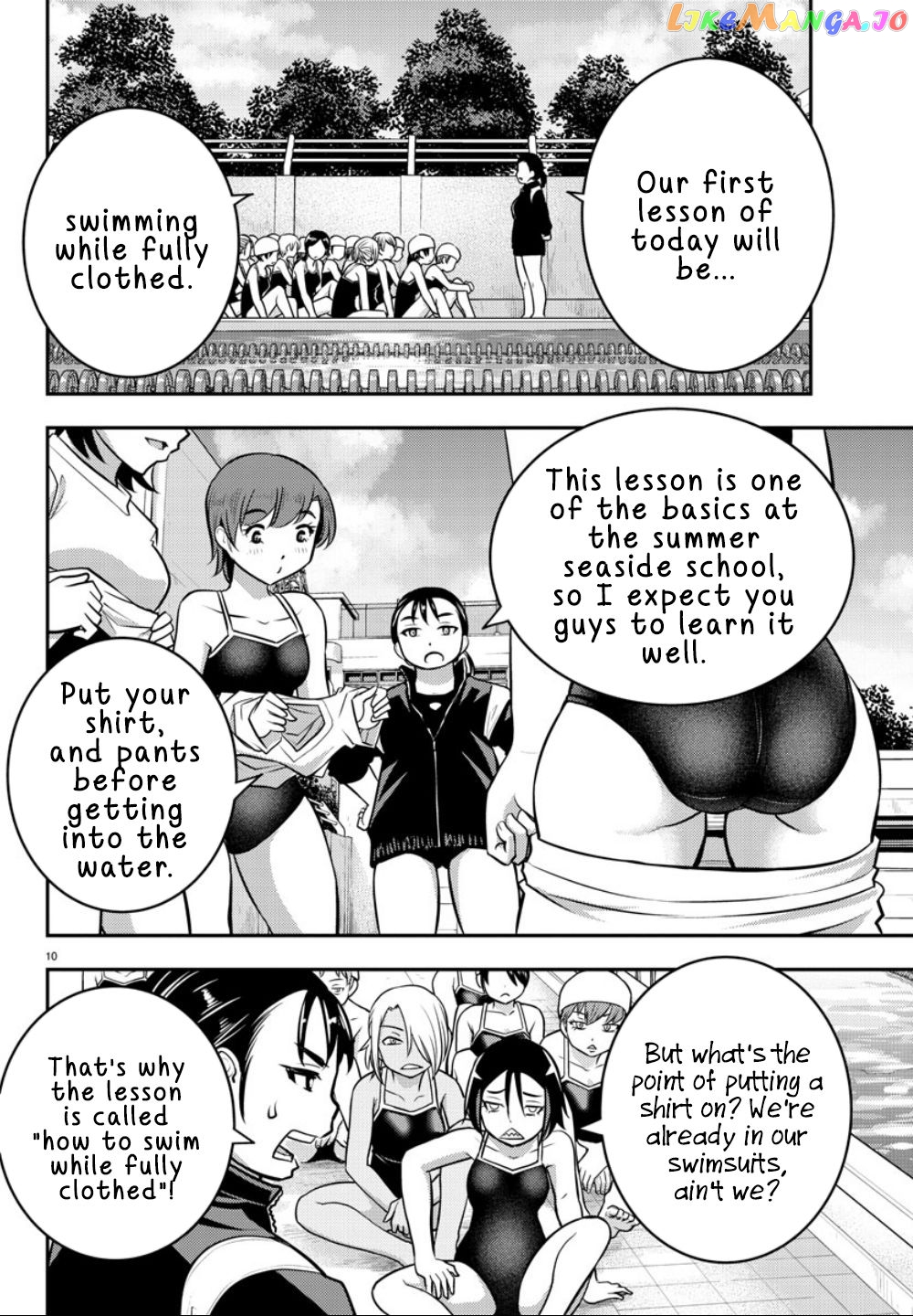 Yankee Jk Kuzuhana-Chan chapter 8 - page 11