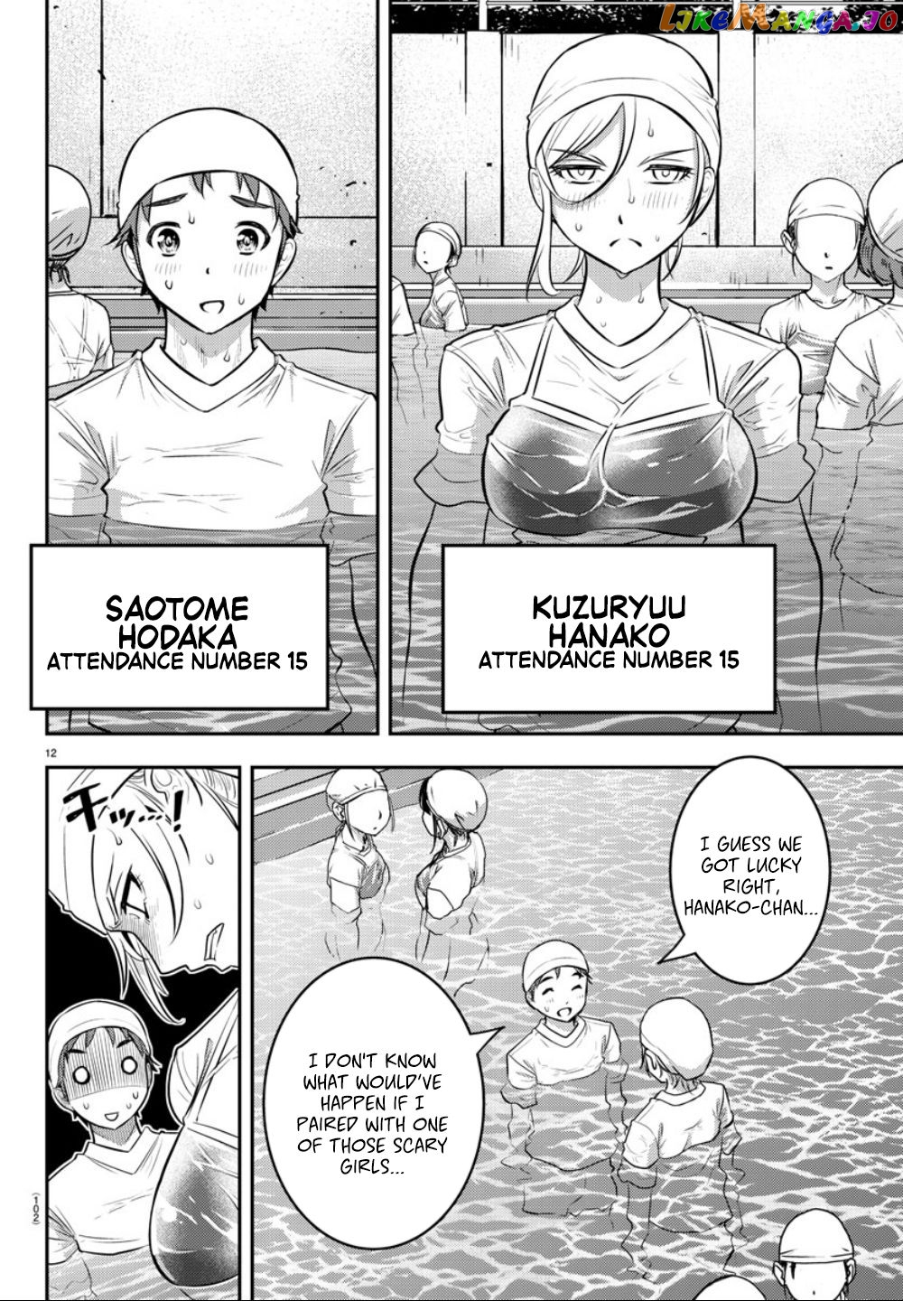 Yankee Jk Kuzuhana-Chan chapter 8 - page 13