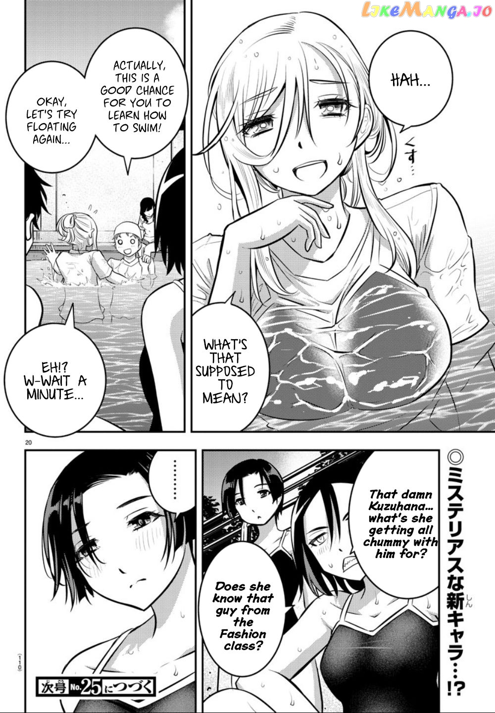 Yankee Jk Kuzuhana-Chan chapter 8 - page 21