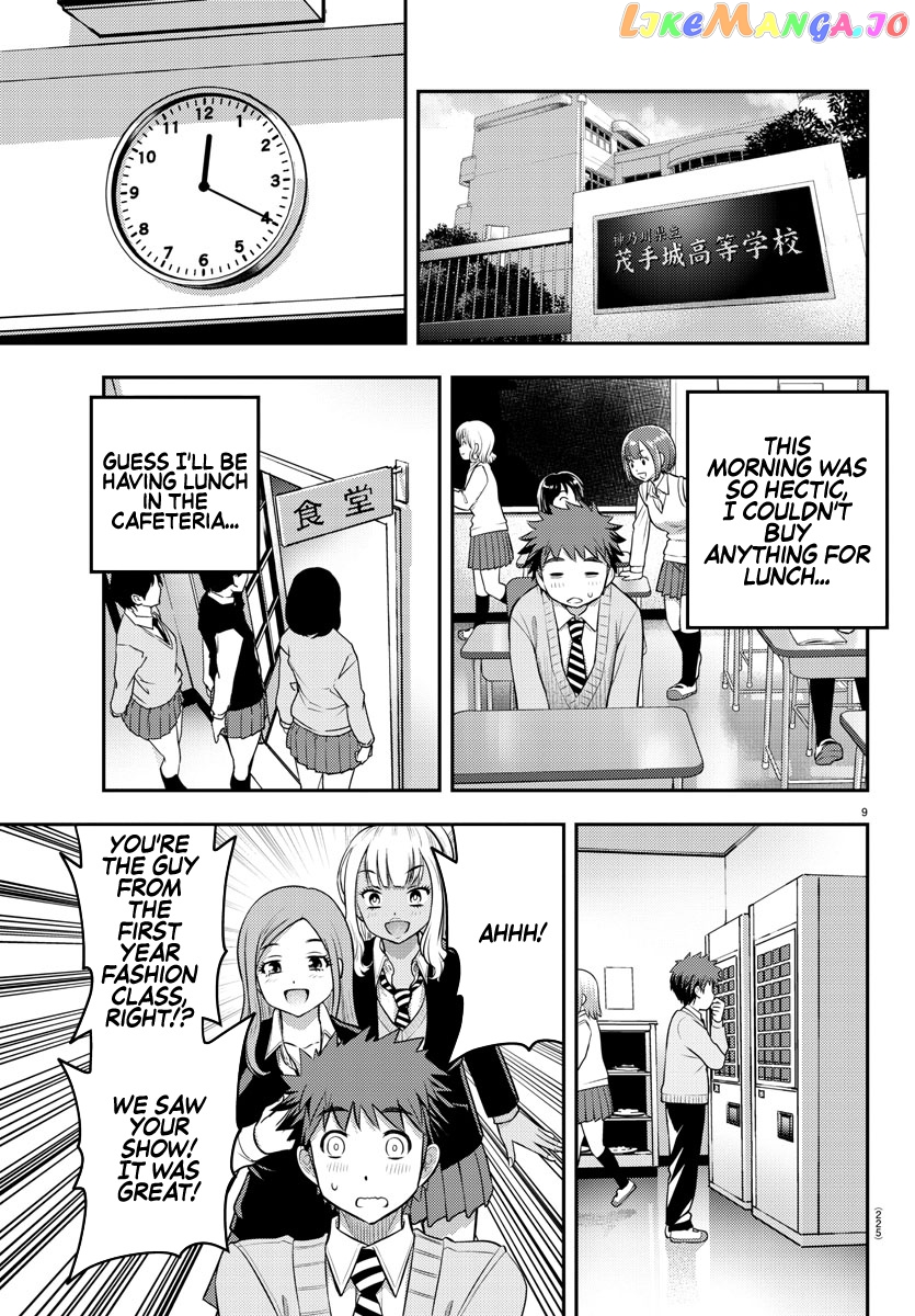 Yankee Jk Kuzuhana-Chan chapter 39 - page 10