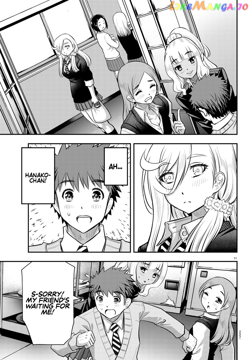 Yankee Jk Kuzuhana-Chan chapter 39 - page 12