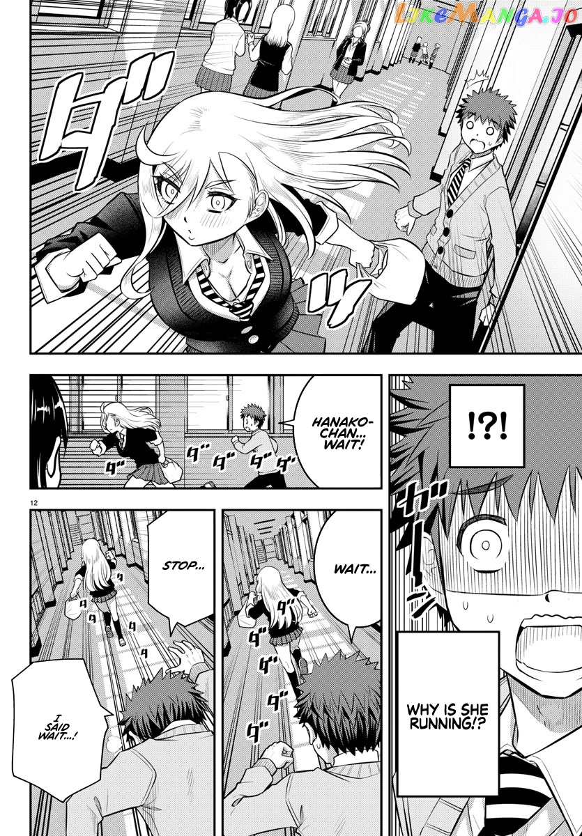 Yankee Jk Kuzuhana-Chan chapter 39 - page 13