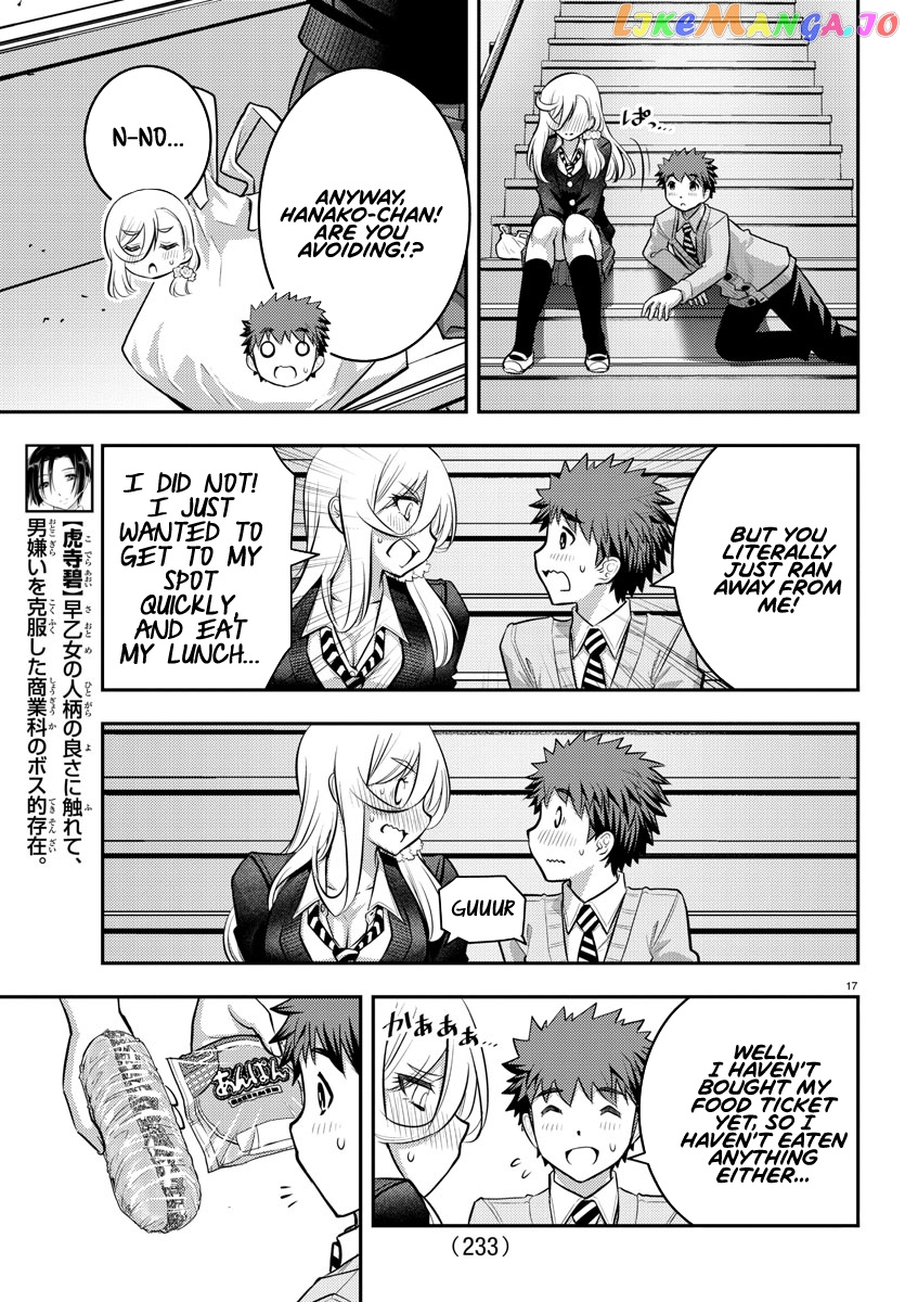 Yankee Jk Kuzuhana-Chan chapter 39 - page 17