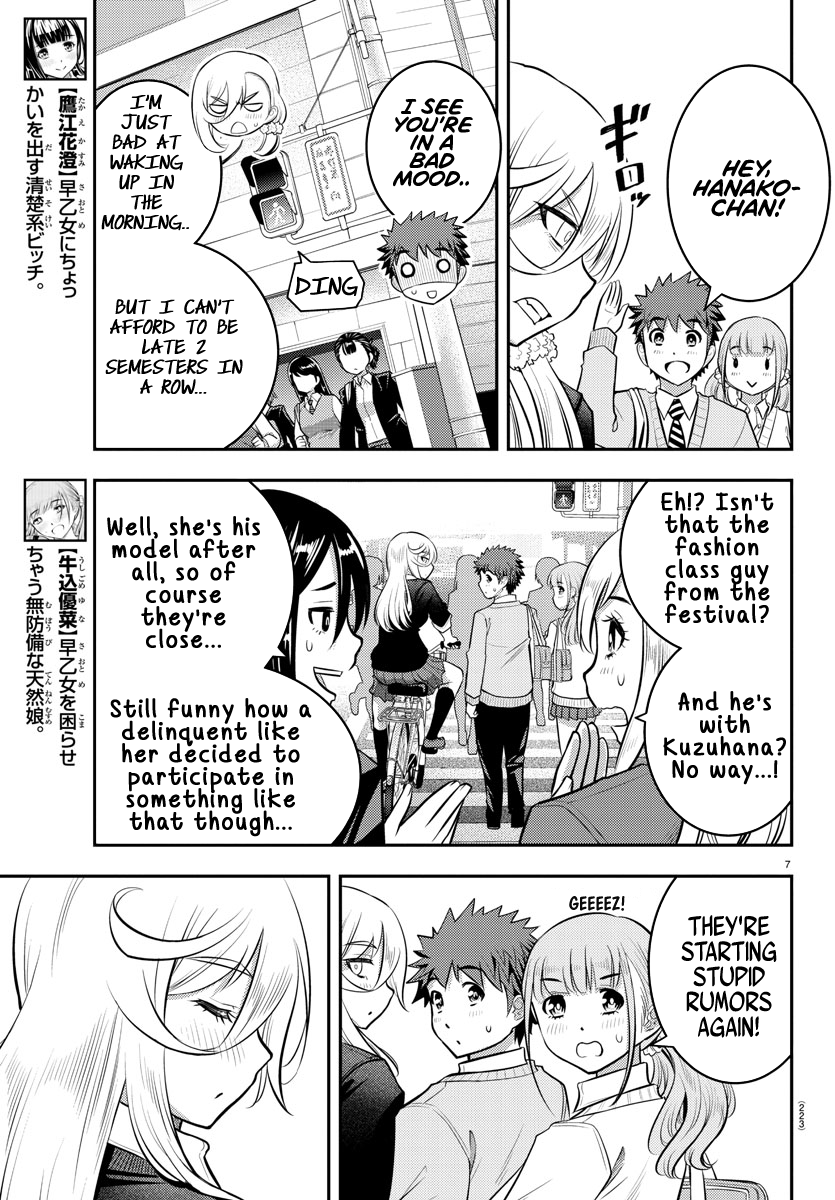 Yankee Jk Kuzuhana-Chan chapter 39 - page 8