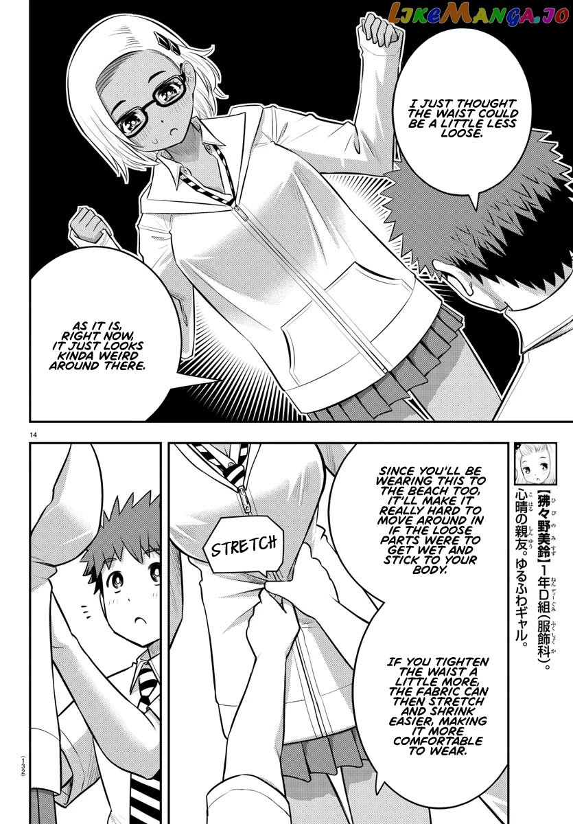 Yankee Jk Kuzuhana-Chan chapter 104 - page 15