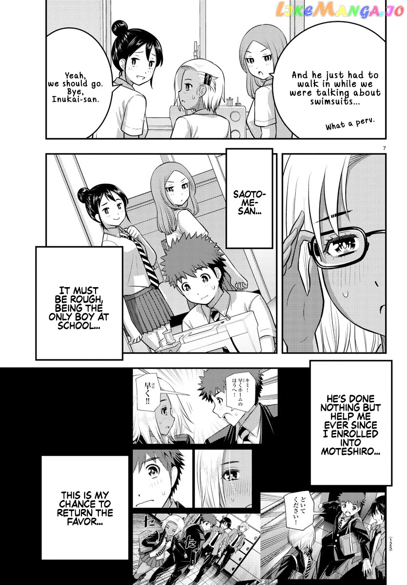 Yankee Jk Kuzuhana-Chan chapter 104 - page 8