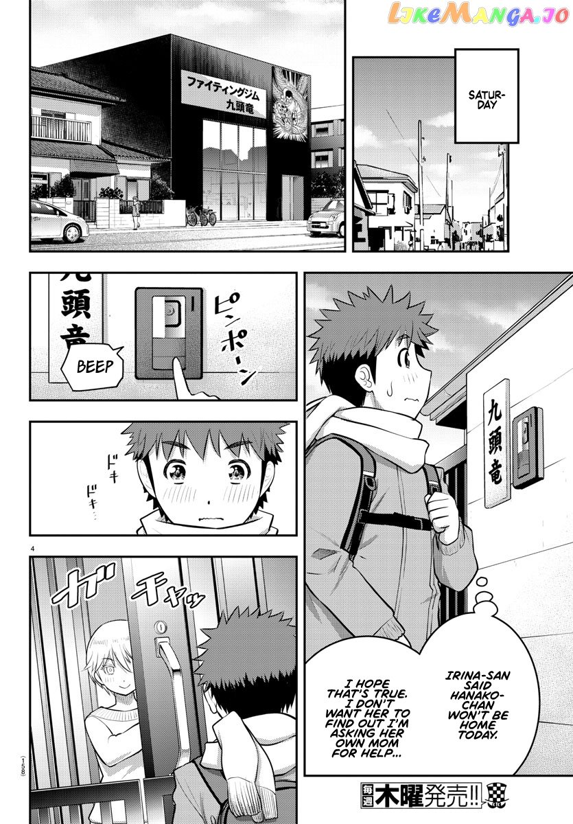 Yankee Jk Kuzuhana-Chan chapter 83 - page 5