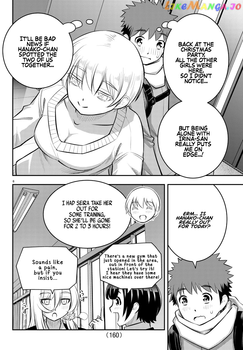 Yankee Jk Kuzuhana-Chan chapter 83 - page 7