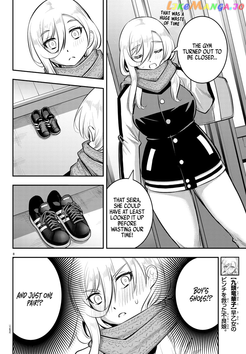 Yankee Jk Kuzuhana-Chan chapter 83 - page 9