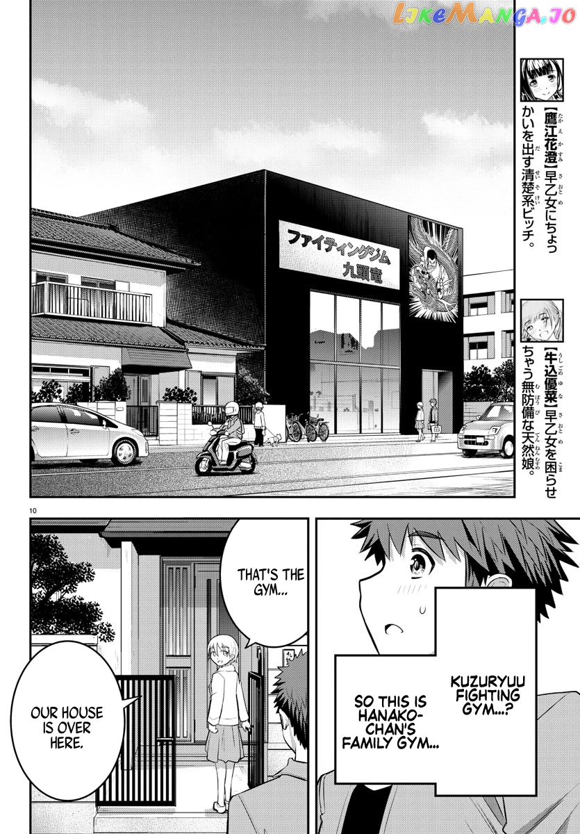 Yankee Jk Kuzuhana-Chan chapter 58 - page 11