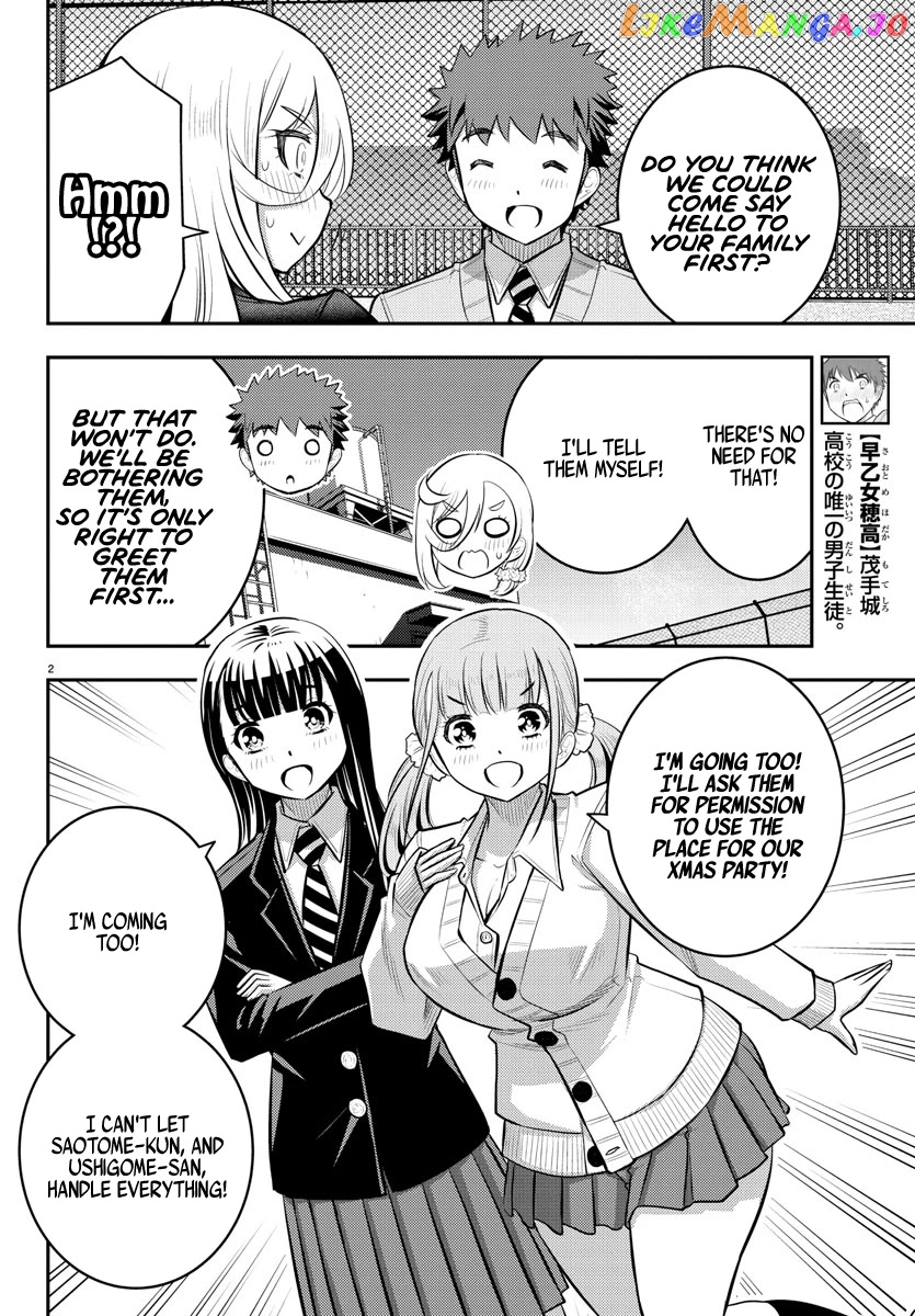 Yankee Jk Kuzuhana-Chan chapter 58 - page 3