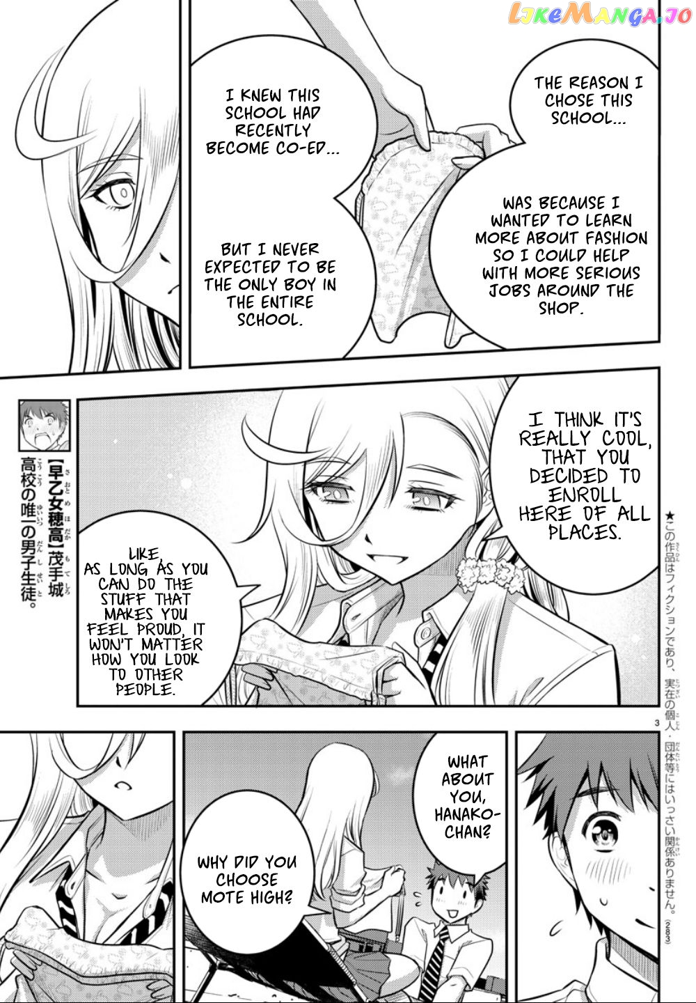 Yankee Jk Kuzuhana-Chan chapter 9 - page 4