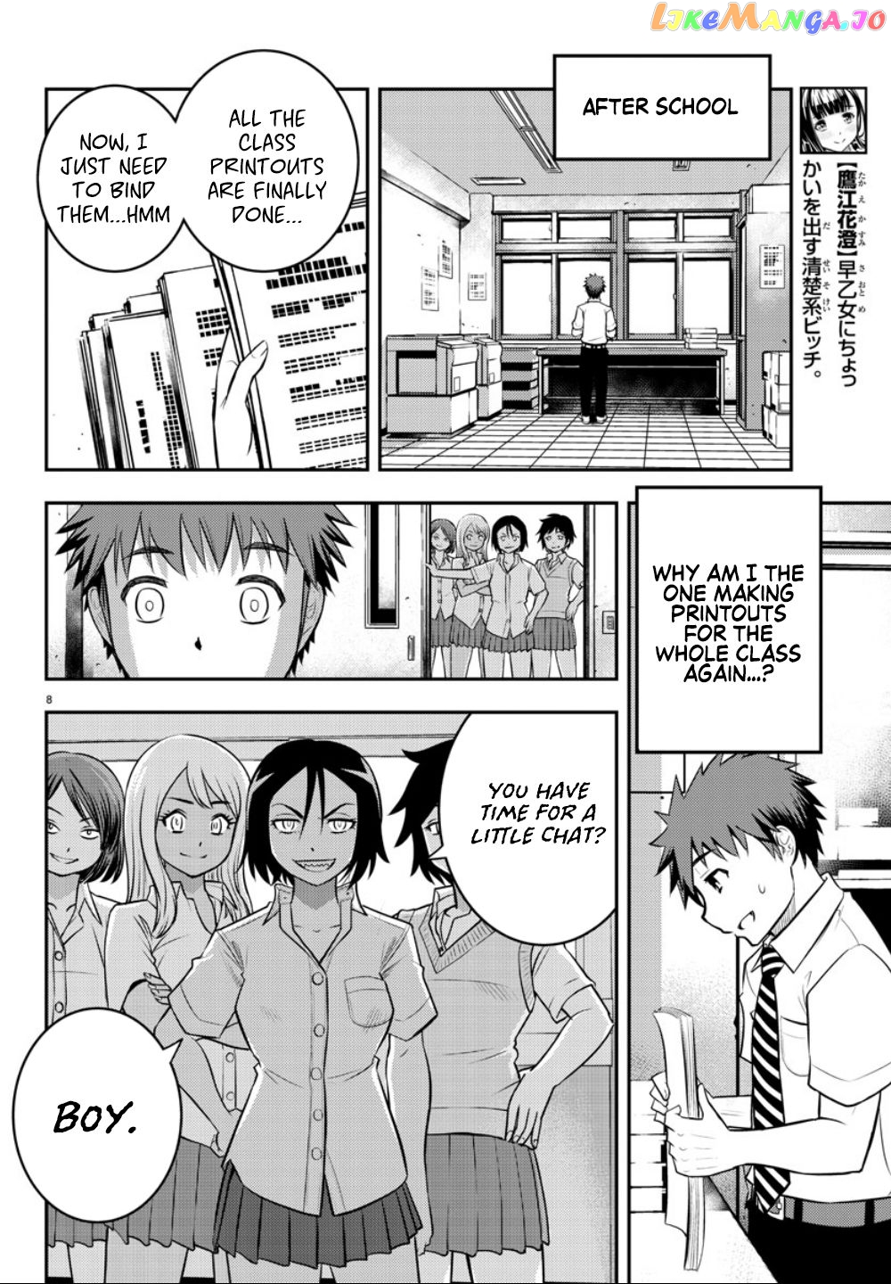 Yankee Jk Kuzuhana-Chan chapter 9 - page 9