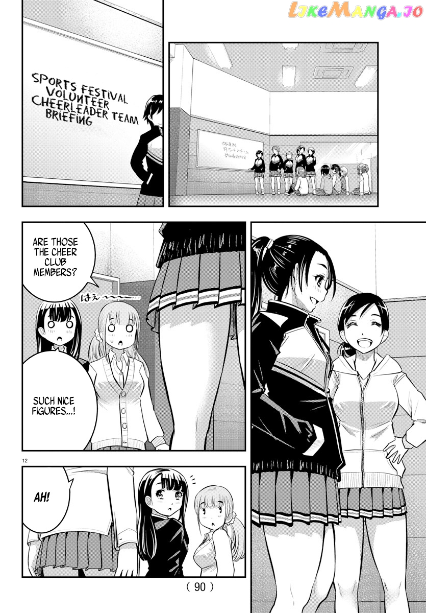 Yankee Jk Kuzuhana-Chan chapter 40 - page 13