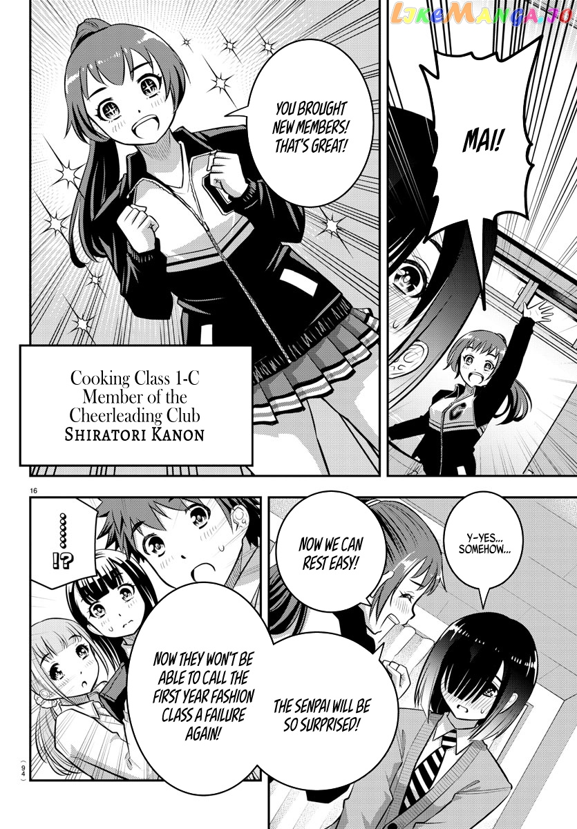 Yankee Jk Kuzuhana-Chan chapter 40 - page 17