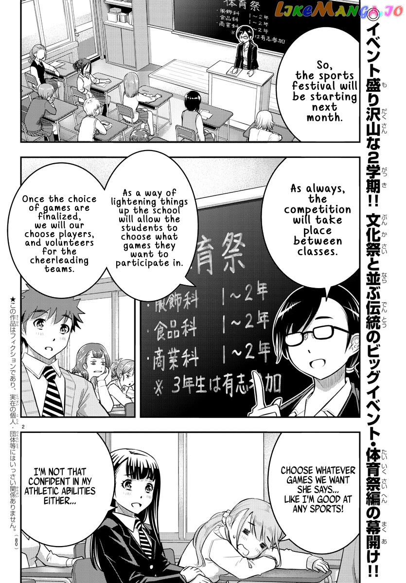 Yankee Jk Kuzuhana-Chan chapter 40 - page 3