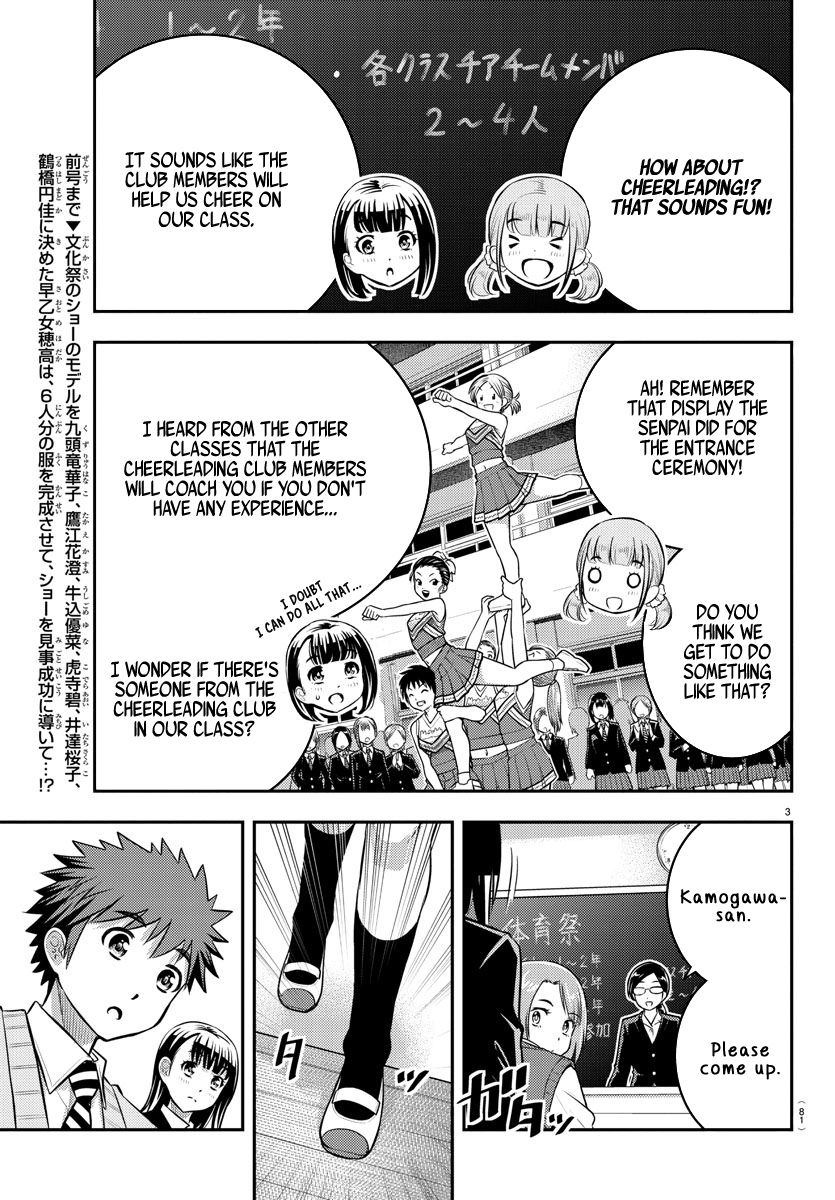 Yankee Jk Kuzuhana-Chan chapter 40 - page 4