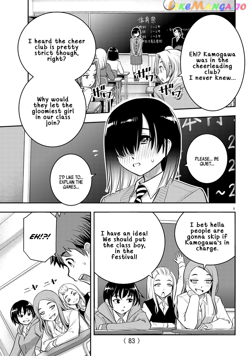 Yankee Jk Kuzuhana-Chan chapter 40 - page 6