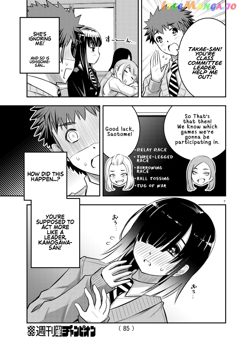 Yankee Jk Kuzuhana-Chan chapter 40 - page 8